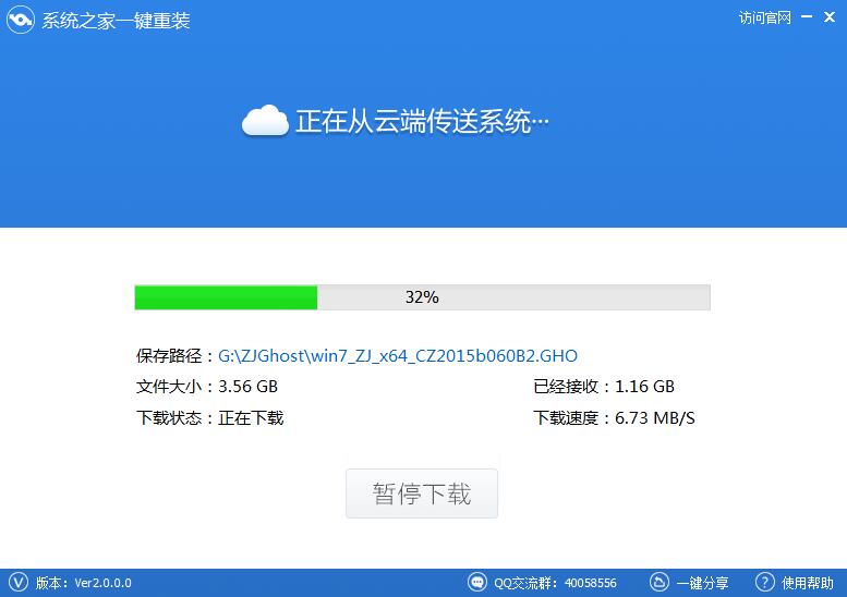 自己如何使用裝機軟件重裝系統 自己如何使用裝機軟件重裝系統
