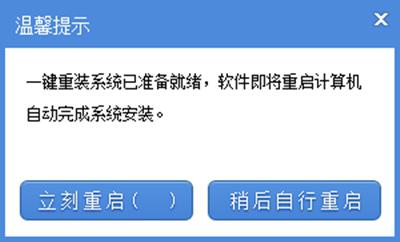 自己如何使用裝機軟件重裝系統 自己如何使用裝機軟件重裝系統