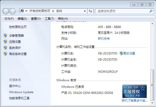 自己如何使用裝機軟件重裝系統 自己如何使用裝機軟件重裝系統