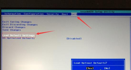 聯想筆記本用U盤如何重裝win7系統 聯想筆記本用U盤如何重裝win7系統