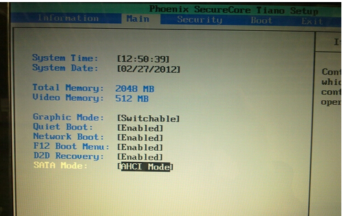 宏基筆記本重裝系統bios設置 宏基筆記本重裝系統bios設置