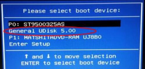 u盤安裝xp系統圖文詳解 u盤安裝xp系統圖文詳解