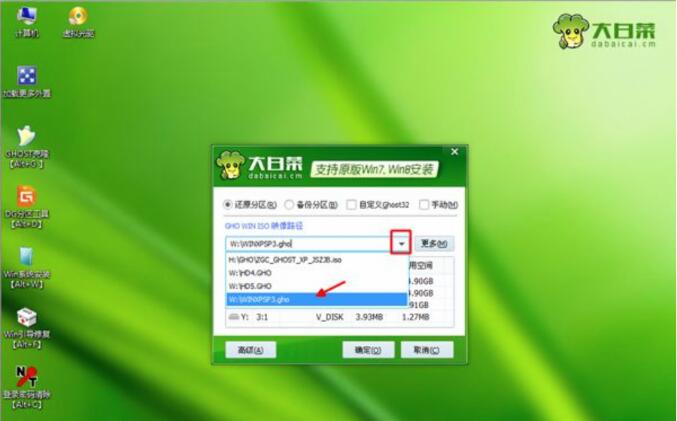 u盤安裝xp系統圖文詳解 u盤安裝xp系統圖文詳解
