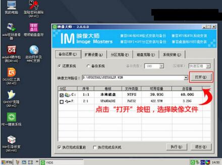 U盤(pán)怎么為電腦重裝系統(tǒng) U盤(pán)怎么為電腦重裝系統(tǒng)