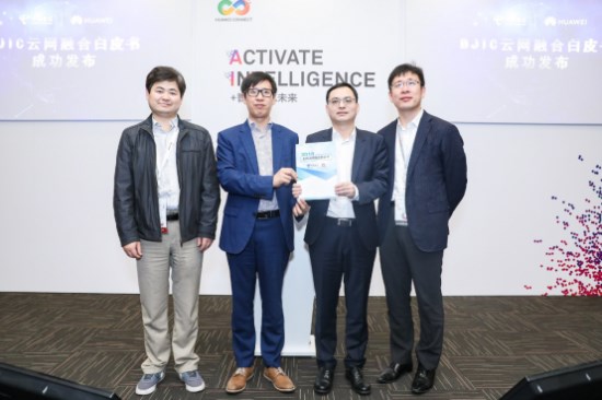 聯(lián)手華為發(fā)布業(yè)界第一份云網(wǎng)融合白皮書,天翼云助力企業(yè)數(shù)字化轉(zhuǎn)型 聯(lián)手華為發(fā)布業(yè)界第一份云網(wǎng)融合白皮書,天翼云助力企業(yè)數(shù)字化轉(zhuǎn)型