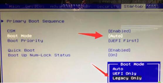 一鍵重裝xp、win7系統提示本機不支持怎么辦? 一鍵重裝xp、win7系統提示本機不支持怎么辦?
