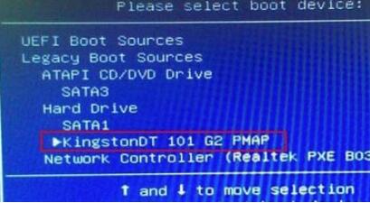 惠普臺式機怎么設(shè)置U盤啟動 惠普臺式機怎么設(shè)置U盤啟動
