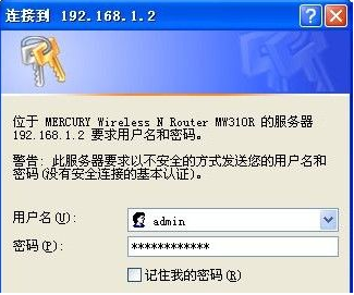 水晶路由器設(shè)置無(wú)線上網(wǎng)教程 水晶路由器設(shè)置無(wú)線上網(wǎng)教程