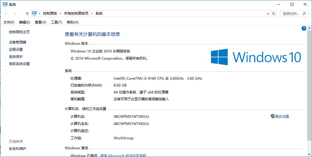 簡單實用的電腦重裝系統教程 簡單實用的電腦重裝系統教程