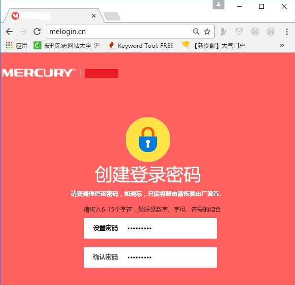 mercury路由器設置無線上網教程 mercury路由器設置無線上網教程