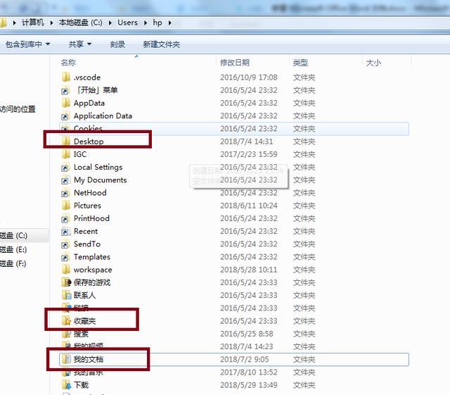 重裝系統(tǒng)前必做的三件事 重裝系統(tǒng)前必做的三件事