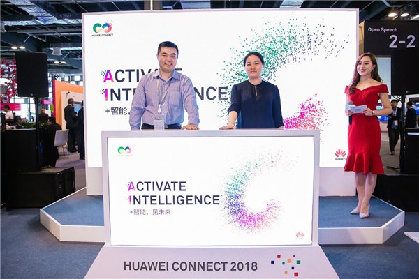 華為云聯合中維世紀發布視頻監控聯合解決方案 華為云聯合中維世紀發布視頻監控聯合解決方案