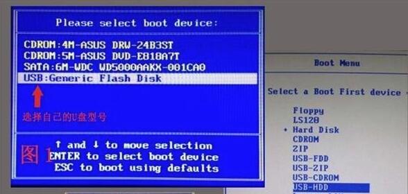 韓博士教你用U盤重裝電腦系統(tǒng) 韓博士教你用U盤重裝電腦系統(tǒng)