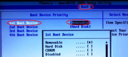 華碩電腦怎么設(shè)置U盤啟動(dòng) 華碩電腦怎么設(shè)置U盤啟動(dòng)