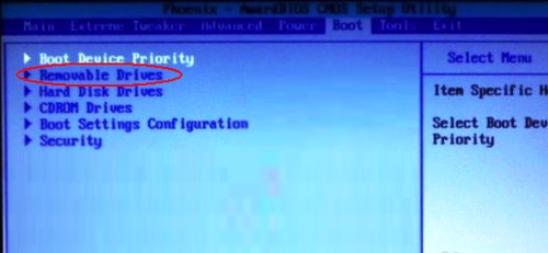 華碩電腦怎么設(shè)置U盤啟動(dòng) 華碩電腦怎么設(shè)置U盤啟動(dòng)