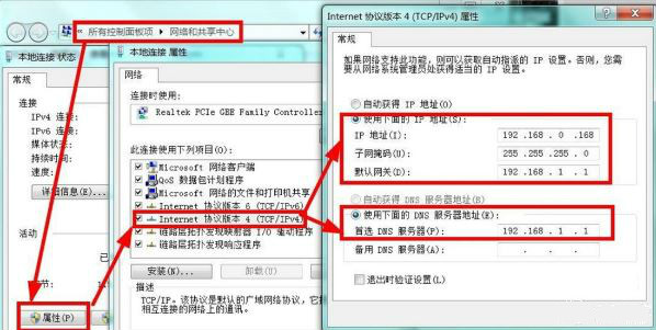 win10玩游戲一直掉線如何解決 win10玩游戲一直掉線如何解決