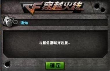 win10玩游戲一直掉線如何解決 win10玩游戲一直掉線如何解決