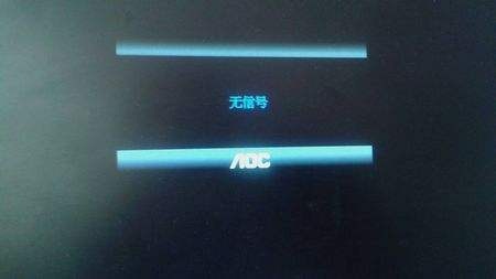 電腦顯示器無(wú)信號(hào)修復(fù)方法 電腦顯示器無(wú)信號(hào)修復(fù)方法