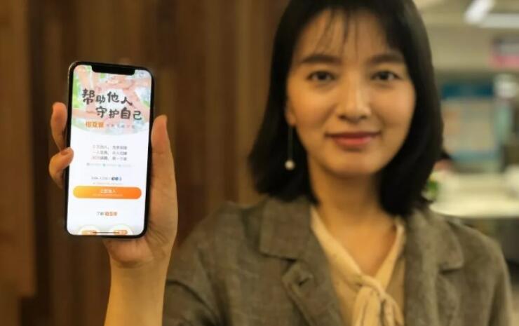 支付寶上線“相互保”,這些內(nèi)容需要你了解 支付寶上線“相互保”,這些內(nèi)容需要你了解