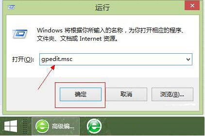 韓博士教你win8系統(tǒng)怎么禁用onedrive云服務(wù) 韓博士教你win8系統(tǒng)怎么禁用onedrive云服務(wù)