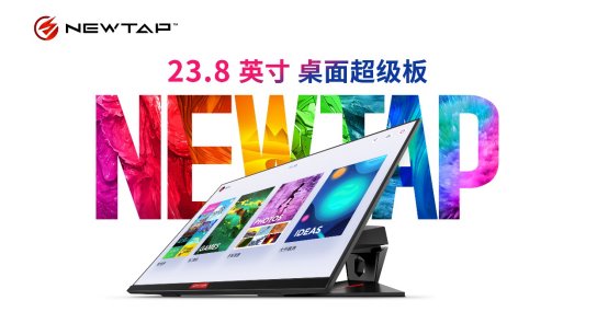 華為Mate 20首發EMUI 9.0,直連Newtap/戴爾等大屏秒變“觸控PC” 華為Mate 20首發EMUI 9.0,直連Newtap/戴爾等大屏秒變“觸控PC”