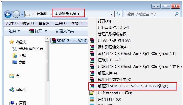 韓博士系統鏡像GHOST重裝系統 韓博士系統鏡像GHOST重裝系統