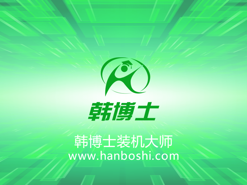 電腦什么時候需要重裝系統 電腦什么時候需要重裝系統