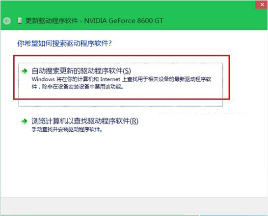 電腦顯卡驅動更新教程 電腦顯卡驅動更新教程