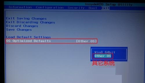 UEFI怎么設置U盤啟動 UEFI怎么設置U盤啟動