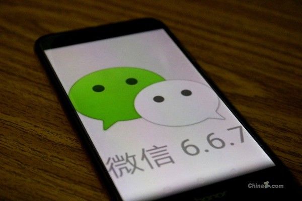 騰訊回應(yīng)被約談：將進(jìn)一步加強清理微信公眾號色情低俗內(nèi)容