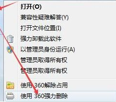 win10易升徹底刪除步驟 win10易升徹底刪除步驟