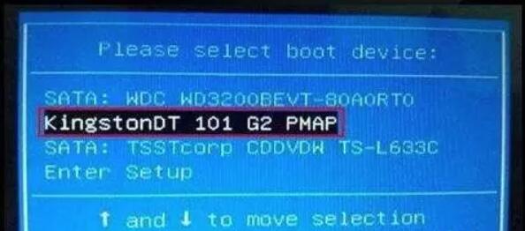 常見電腦開機啟動項設置介紹 常見電腦開機啟動項設置介紹