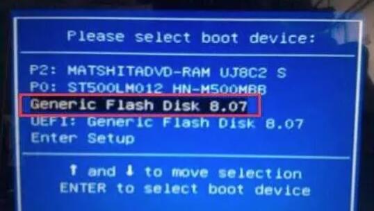 常見電腦開機啟動項設置介紹 常見電腦開機啟動項設置介紹