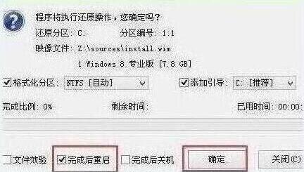 電腦怎么用老毛桃U盤重裝(教程) 電腦怎么用老毛桃U盤重裝(教程)