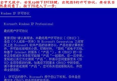 臺式機重裝系統教程 臺式機重裝系統教程