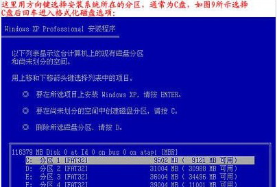 臺式機重裝系統教程 臺式機重裝系統教程