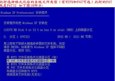 臺式機重裝系統教程 臺式機重裝系統教程