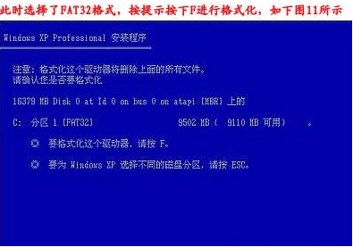 臺式機重裝系統教程 臺式機重裝系統教程