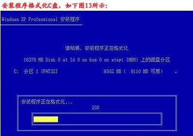臺式機重裝系統教程 臺式機重裝系統教程