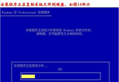 臺式機重裝系統教程 臺式機重裝系統教程