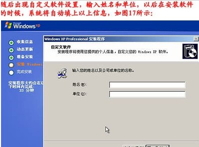 臺式機重裝系統教程 臺式機重裝系統教程