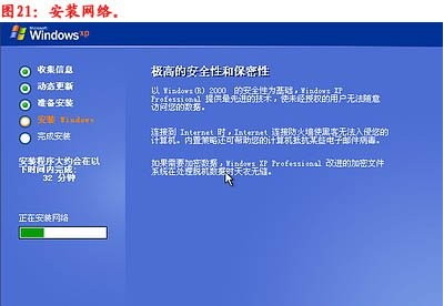 臺式機重裝系統教程 臺式機重裝系統教程