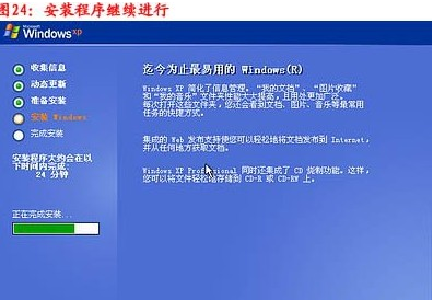 臺式機重裝系統教程 臺式機重裝系統教程