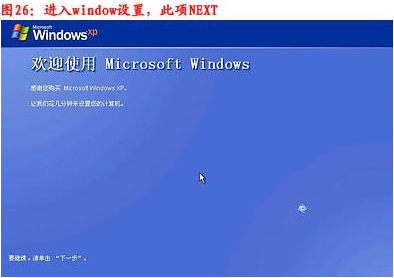 臺式機重裝系統教程 臺式機重裝系統教程