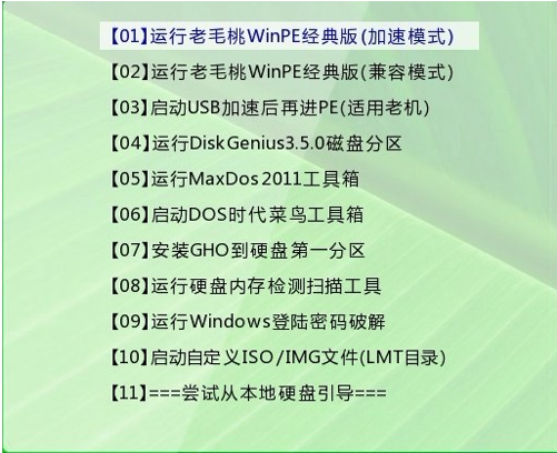 u盤重裝系統(tǒng) u盤重裝系統(tǒng)