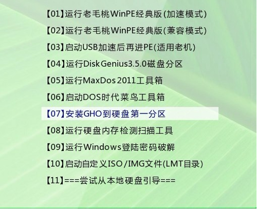 u盤重裝系統(tǒng) u盤重裝系統(tǒng)