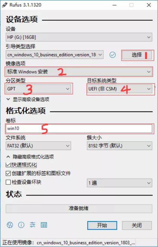 用U盤安裝微軟原版Windows10系統 用U盤安裝微軟原版Windows10系統