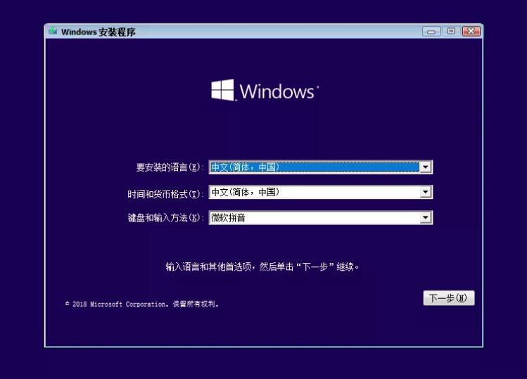 用U盤安裝微軟原版Windows10系統 用U盤安裝微軟原版Windows10系統