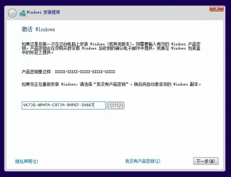 用U盤安裝微軟原版Windows10系統 用U盤安裝微軟原版Windows10系統