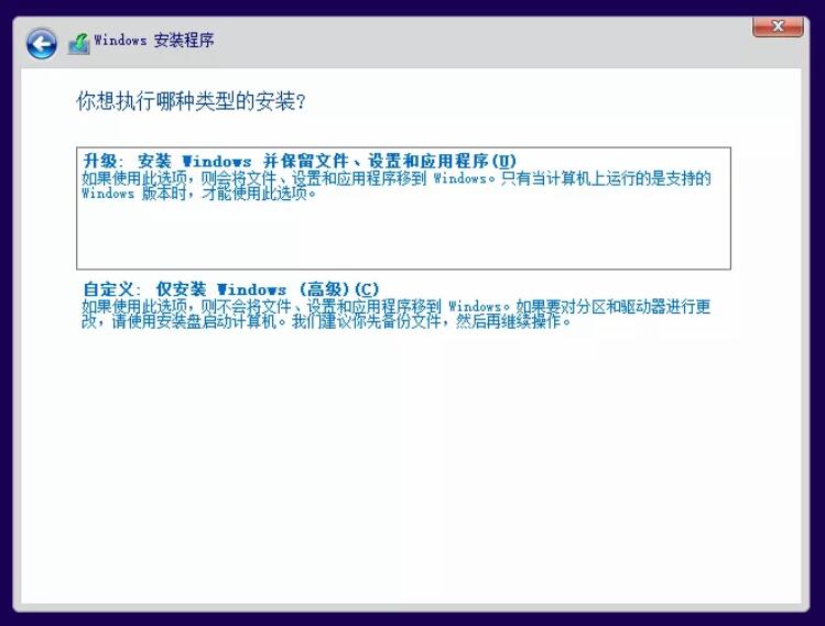 用U盤安裝微軟原版Windows10系統 用U盤安裝微軟原版Windows10系統